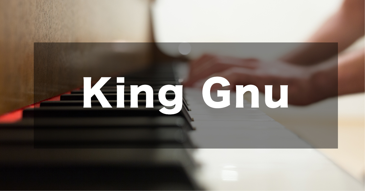 King Gnu