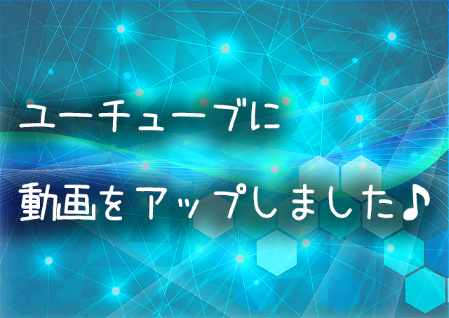 ニュース５新しく動画を更新しました♪