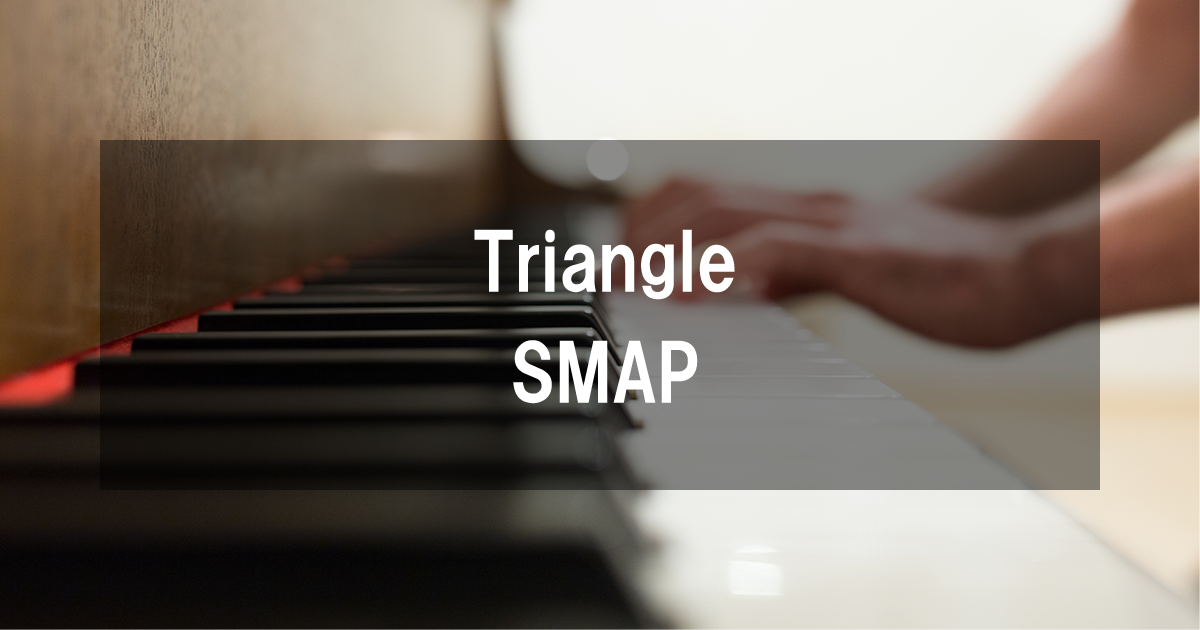 SMAP - 「Triangle」